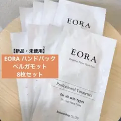 EORA Bergamot Flavor Hand Pack 8枚セットのサムネイル
