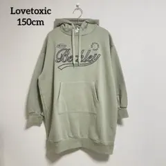 H様 リクエスト 3点 まとめ商品