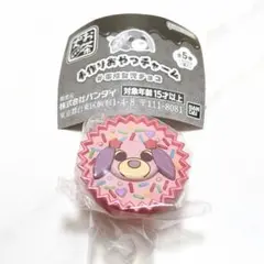 お茶犬　手作りおやつチャーム #平成女児チョコ