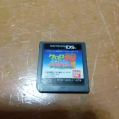 ケロロ軍曹2ds
