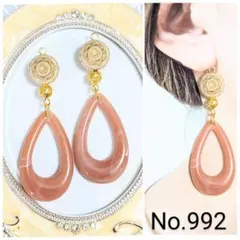 【992】♥1点物♥ハンドメイド　ピアス　イヤリング　アンティーク