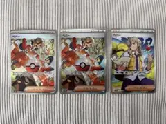 【まとめ売り】ペパー SAR 2枚SR 1枚 計3枚 バイオレット シャイトレ