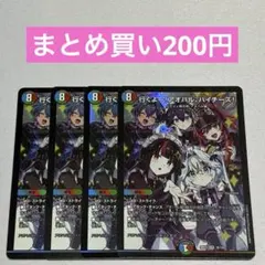 行くよー！アオハル、ハイチーズ！ 4枚 ④