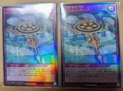 遊戯王　ラッシュデュエル　アニマジカマジェスティ　スーパー　バトルパック　プロモ