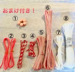 【ナスカン等のおまけ付き！】4mmパラコード7芯➕ピンクコードストッパー5点