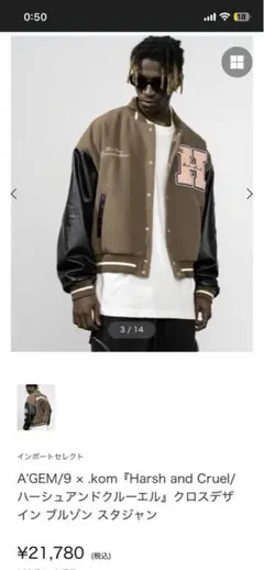 ジャケット スタジャン