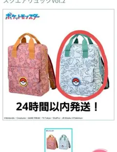 2026年最新】ポケモンカードラウンジ リュックの人気アイテム - メルカリ