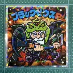 @様 リクエスト 2点 まとめ商品