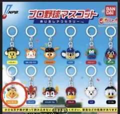 プロ野球マスコットめじるしアクセサリー　ハリホーク