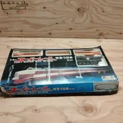 ジャンク品 トミー スーパーレール 特急つばめセット