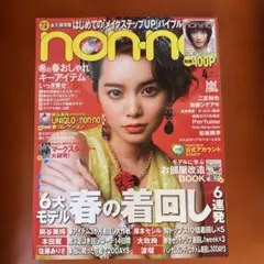 Item thumbnail for item c81c0bbc-0bd7-4955-b5e7-63f29c85b6b7