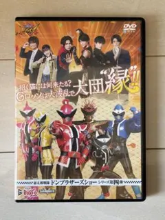 【新品ケース】暴太郎戦隊ドンブラザーズ　全12巻+劇場版2巻　DVD全14巻 暴太郎戦隊ドンブラザーズ THE MOVIE コレクターズパック