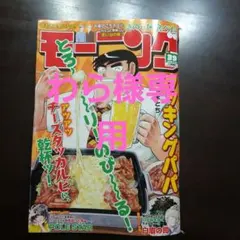 39号