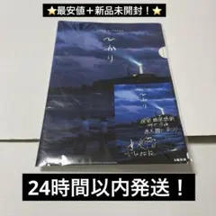 Item thumbnail for item bc672c13-686d-4b29-b41d-177eba9d278b