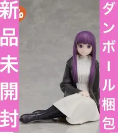 【新品未開封】葬送のフリーレン　フェルン　1/7スケールフィギュア　エルココ