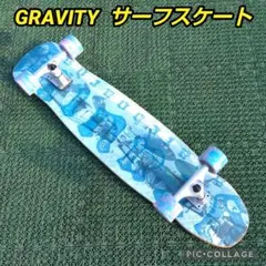 美✨高品質 サーフスケート CX系/ カーバー ヤウ YOW - メルカリ