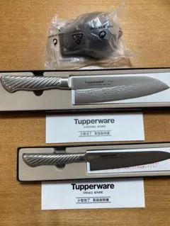 Tupperware 三徳包丁 小型包丁 シャープスター3点セット Tupperware 三徳包丁 小型包丁 シャープスター3点セット - メルカリ
