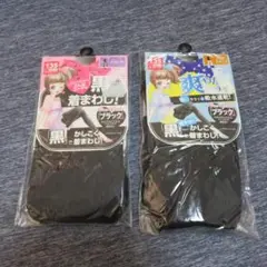 新品！吸水速乾7分丈レギンス＆トレンカセット135☆ブラック