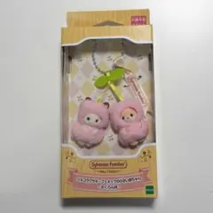 シルバニア　さくらんぼキーチェーン