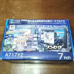 2026年最新】A717Y2の人気アイテム - メルカリ