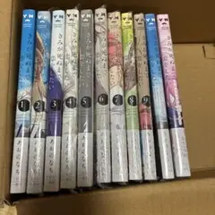 きみが死ぬまで恋をしたい 全巻 2巻以降初版 特装版特典付き - メルカリ