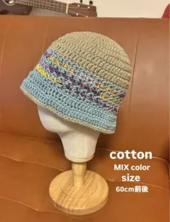 B★22 値下げMIXカラー クロシェハット クラッシャーハット バケットハット