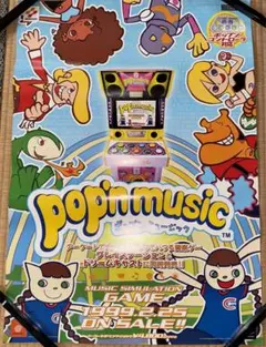 2025年最新】ポップンミュージック ポスターの人気アイテム