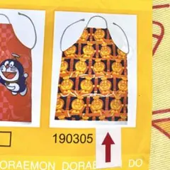 新品✨未開封 初期ドラえもん エプロン 黄色のサムネイル