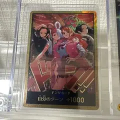 ワンピースカードヒロインズエディションスペシャルセット金ドンカード1枚