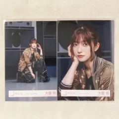 大園玲 Lonesome rabbit MV衣装 生写真のサムネイル