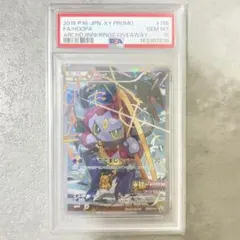 PSA10 フーパ 光輪の超魔神 155/XY-P 映画 プロモ - メルカリ