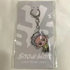 岩本照　すのチル　アクリルキーホルダー