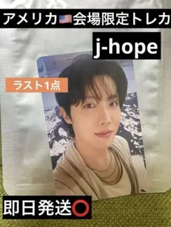 BTS ARIRANG アメリカ TAMPA ラキドロ トレカ j-hope BTS ARIRANGアメリカ Tampa ラキドロ 限定 トレカ j-hope - メルカリ