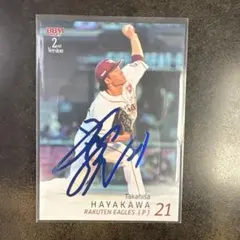 5枚限定！ 早川隆久 直筆サインカード BBM 2022 ICONS 5枚限定！ 早川隆久 直筆サインカード BBM 2022 ICONS