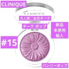 ゆぅさん　リップ割1本追加で100円引様 リクエスト 2点 まとめ商品