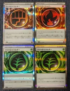 ポケモンカード エネルギーカードセット