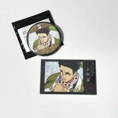 鬼滅の刃 悲鳴嶼行冥 缶バッジ ダイニング 好き カード ブロマイド