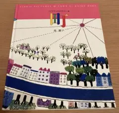 345様 リクエスト 3点 まとめ商品