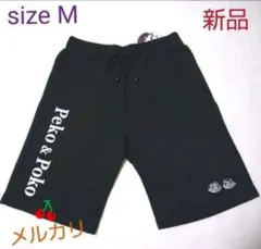 2026年最新】ペコクラブ ハーフパンツの人気アイテム - メルカリ