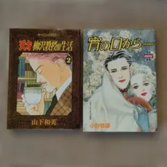 Item thumbnail for item 4b2e6212-a8e7-4cfe-b8c7-0ebbbd5f6210