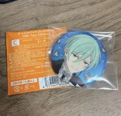 あんスタ　スタライ　10th 缶バッジ　風早巽