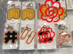 もじパラ SnowMan 向井康二 ※バラ売り可能