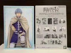 葬送のフリーレン クリアビジュアルポスター2 ヒンメル