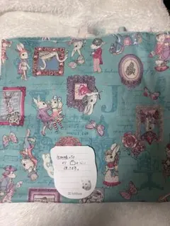 Item thumbnail for item 9f6a0af6-cee0-4f6a-b07d-c96dd743d158