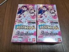新品未開封バトルスピリッツ メモリアル レコード【BSC51】（2BOX