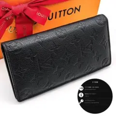 現行 ルイヴィトン モノグラム シャドウ ポルトフォイユ ブラザ 長財布 黒