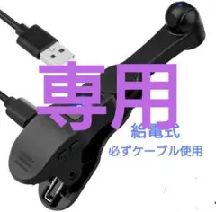 専用出品