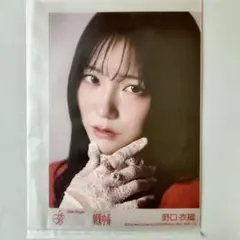 19th 野口衣織 封入 生写真 - メルカリ