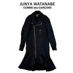 JUNYA WATANABE ライダース　ロング　マーメイド　ジャケット