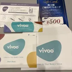 大塚製薬　vivoo　ビブー　 1包のサムネイル